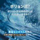 【限定BOX トレカ8種贈呈】BRMUD X | COSME Re:MAKE | 詳細画像2 