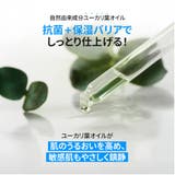 【限定BOX トレカ8種贈呈】BRMUD X | COSME Re:MAKE | 詳細画像8 
