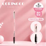 【coringco コリンコ】エレガントスウィートピンクブラシ 04 | COSME Re:MAKE | 詳細画像1 