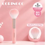 【coringco コリンコ】エレガントスウィートピンクブラシ 02 | COSME Re:MAKE | 詳細画像1 