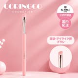 【coringco コリンコ】エレガントスウィートピンクブラシ 06 | COSME Re:MAKE | 詳細画像1 
