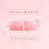 【coringco コリンコ】4in1 コットンキャンディーカプセルブラシ | COSME Re:MAKE | 詳細画像2 