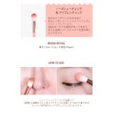 【coringco コリンコ】4in1 コットンキャンディーカプセルブラシ | COSME Re:MAKE | 詳細画像8 