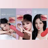 Lip Allure Glow | COSME Re:MAKE | 詳細画像9 