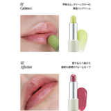 Sensual Vegan Lip | COSME Re:MAKE | 詳細画像12