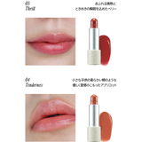 Sensual Vegan Lip | COSME Re:MAKE | 詳細画像13