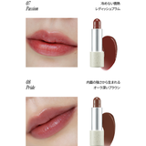 Sensual Vegan Lip | COSME Re:MAKE | 詳細画像15