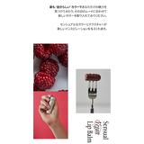 Sensual Vegan Lip | COSME Re:MAKE | 詳細画像4