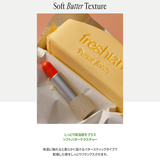 Sensual Vegan Lip | COSME Re:MAKE | 詳細画像7