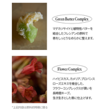 Sensual Vegan Lip | COSME Re:MAKE | 詳細画像8