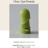 Sensual Vegan Lip | COSME Re:MAKE | 詳細画像9