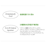 Sensual Vegan Lip | COSME Re:MAKE | 詳細画像10