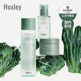 【Huxley ハクスリー】リバウシングハイドロシェイドスキンケアセット | COSME Re:MAKE | 詳細画像1 