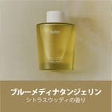 ブルーメディナタンジェリン | 【Huxley ハクスリー】ボディオイル全3種 | COSME Re:MAKE