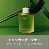 モロッカンガーデナー | 【Huxley ハクスリー】ボディオイル全3種 | COSME Re:MAKE