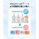 【JASDERMA ジャスダーマ 】ジャスダーマ クリーム 20000 | COSME Re:MAKE | 詳細画像13