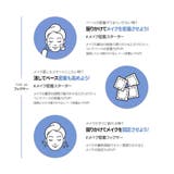 【JUNGSAEMMOOL ジョンセンムル】エッセンシャル ムル | COSME Re:MAKE | 詳細画像7 