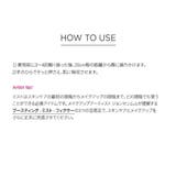 【JUNGSAEMMOOL ジョンセンムル】エッセンシャル ムル | COSME Re:MAKE | 詳細画像9 