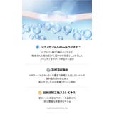 【JUNGSAEMMOOL ジョンセンムル】エッセンシャルムルウルトラセッティン… | COSME Re:MAKE | 詳細画像8