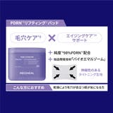 【MEDIHEAL メディヒール】100枚マスク | COSME Re:MAKE | 詳細画像8
