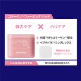 【MEDIHEAL メディヒール】100枚マスク | COSME Re:MAKE | 詳細画像7
