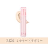 BE01 ミルキーアイボリー | 【&nd by rom&nd正規代理店】グラッシーミルキートーンアップ | COSME Re:MAKE