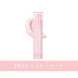  PK01 ミルキーピーチ | 【&nd by rom&nd正規代理店】グラッシーミルキートーンアップ | COSME Re:MAKE