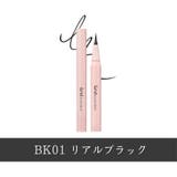 BK01 リアルブラック | 【&nd by rom&nd正規代理店】メロウドローアイライナー | COSME Re:MAKE