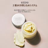 【Ongredients オングリディエンツ】ディープカーミングクリーム | COSME Re:MAKE | 詳細画像3