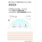 【Ongredients オングリディエンツ】ディープカーミングクリーム | COSME Re:MAKE | 詳細画像4