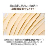 【Ongredients オングリディエンツ】ディープカーミングクリーム | COSME Re:MAKE | 詳細画像5