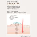 【Ongredients オングリディエンツ】ディープカーミングクリーム | COSME Re:MAKE | 詳細画像6