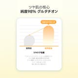 【Ongredients正規代理店】オングリディエンツ スキンバリアGミスト 1… | COSME Re:MAKE | 詳細画像6 