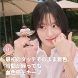 シアーティンテッドスティック SHEER TINTED | COSME Re:MAKE | 詳細画像3 