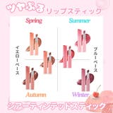 シアーティンテッドスティック SHEER TINTED | COSME Re:MAKE | 詳細画像17 