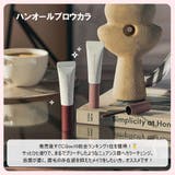 ハンオールブロウカラ#06 ベリー オーチ | COSME Re:MAKE | 詳細画像3