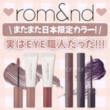 ハンオールブロウカラ#06 ベリー オーチ | COSME Re:MAKE | 詳細画像2