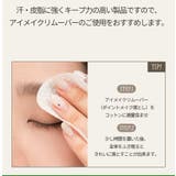 ハンオール ブロウカラー HAN | COSME Re:MAKE | 詳細画像7 