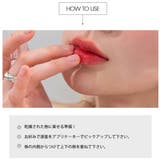 GLASTING WATER GLOSS | COSME Re:MAKE | 詳細画像10