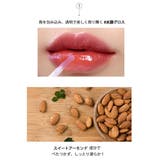 GLASTING WATER GLOSS | COSME Re:MAKE | 詳細画像7