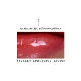 GLASTING WATER GLOSS | COSME Re:MAKE | 詳細画像9