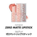 ゼロマットリップスティック ZERO MATTE | COSME Re:MAKE | 詳細画像2 