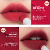 【 ロムアンド正規代理店】ゼロマットリップスティック ZERO | COSME Re:MAKE | 詳細画像13 