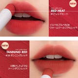 【 ロムアンド正規代理店】ゼロマットリップスティック ZERO | COSME Re:MAKE | 詳細画像12 