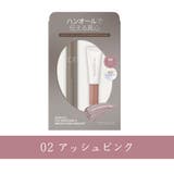 02 アッシュピンク | 【 ロムアンド正規代理店】 ハンオールフィックス | COSME Re:MAKE