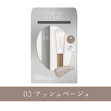 03 アッシュベージュ | 【 ロムアンド正規代理店】 ハンオールフィックス | COSME Re:MAKE