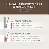 【 ロムアンド正規代理店】 ハンオールフィックス | COSME Re:MAKE | 詳細画像3 