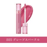 S05 グレープスパークル | 【ロムアンド正規代理店】全6色 グラスティングカラーグロス スパークル | COSME Re:MAKE