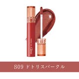 S09 ドトリスパークル | 【ロムアンド正規代理店】全6色 グラスティングカラーグロス スパークル | COSME Re:MAKE