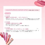 【ロムアンド正規代理店】全6色 グラスティングカラーグロス スパークル | COSME Re:MAKE | 詳細画像4 